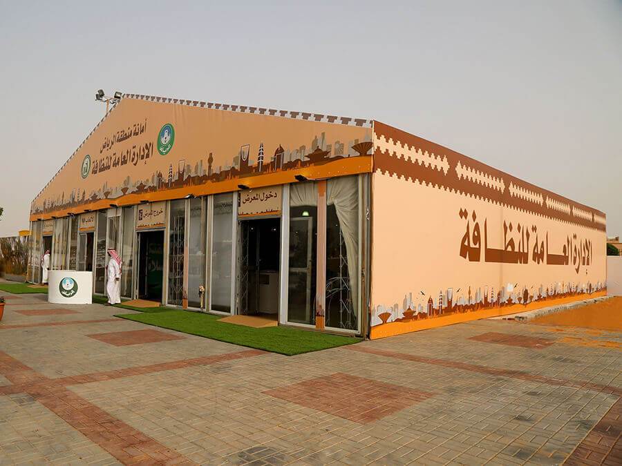 تنظيم المعارض والمؤتمرات