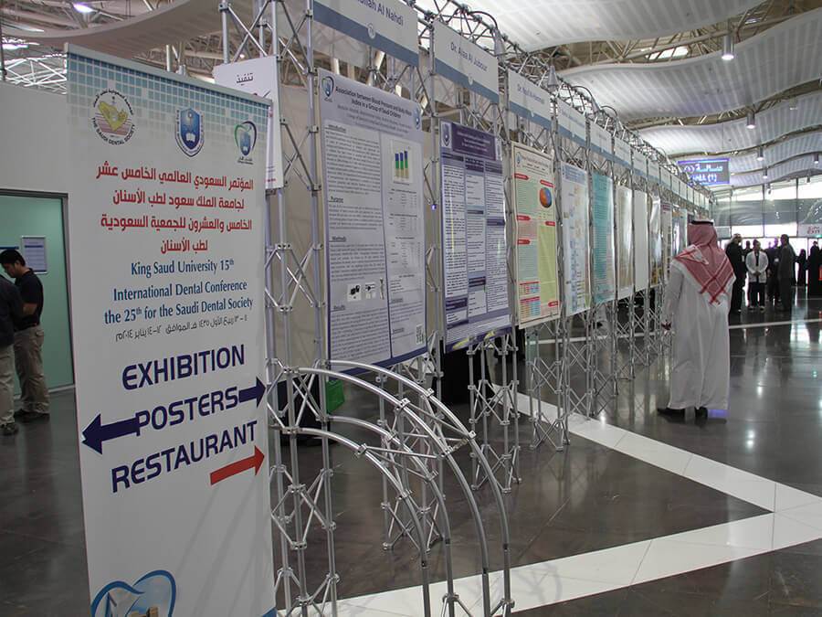 تنظيم المعارض والمؤتمرات