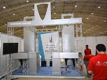 تنظيم المعارض والمؤتمرات